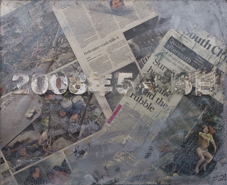 15/05/2008, 2008 Acrylic on canvas 45 x 55 cm