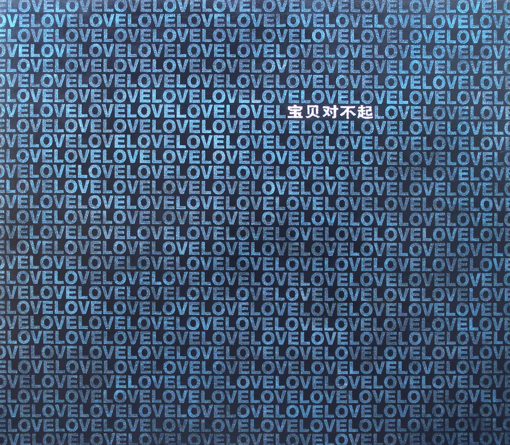 Darling, I'm sorry, 2008 Acrylic on canvas 180 x 210 cm