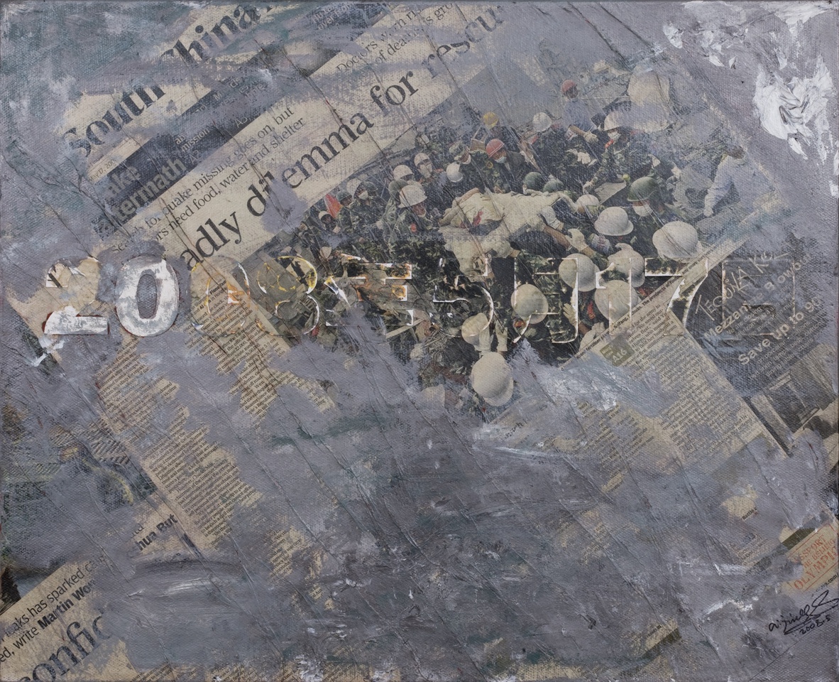 17/05/2008, 2008 Acrylic on canvas 45 x 55 cm
