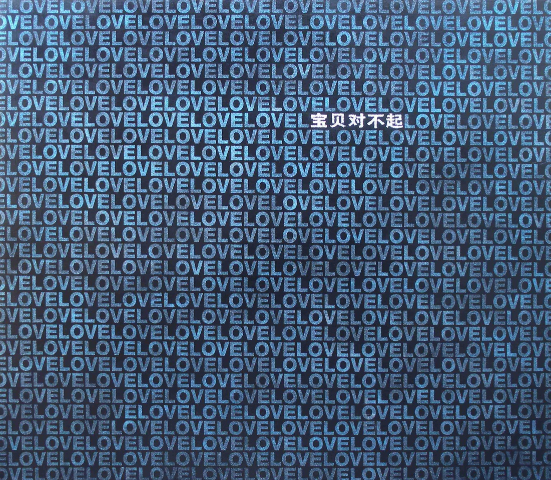 Darling, I'm sorry, 2008 Acrylic on canvas 180 x 210 cm