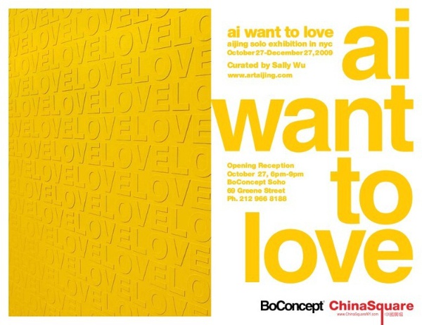 Ai want to Love Solo Exhibition curated by Sally Wu, Chinasquare Gallery, New York, USA