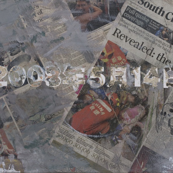 2008年5月14日, 2008