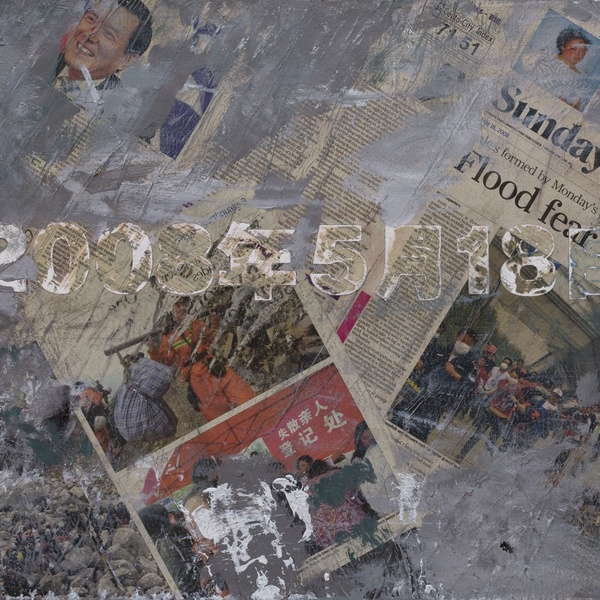 18/05/2008, 2008 Acrylic on canvas 45 x 55 cm