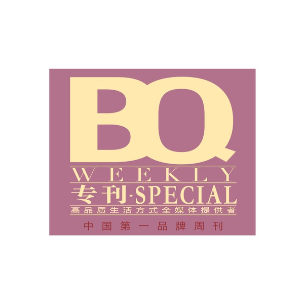 挣扎