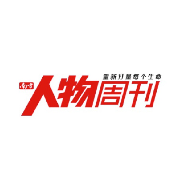 香港过客