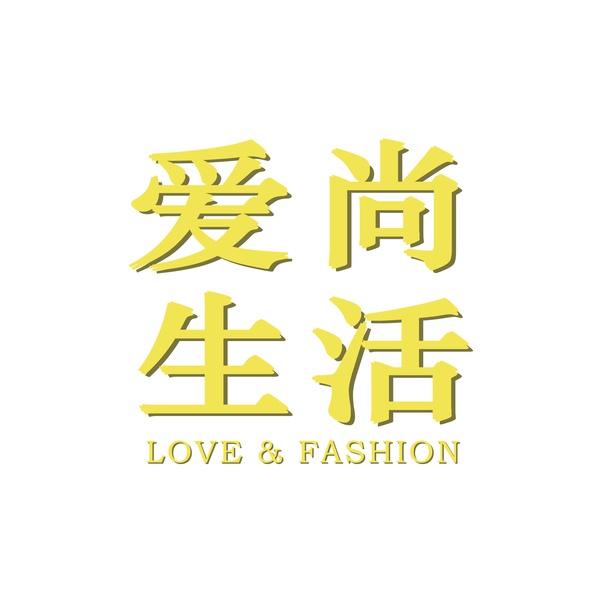 艾敬的爱