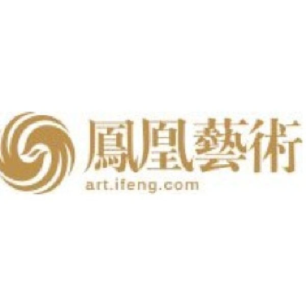 凤凰艺术｜艾敬：1997-2017，这一年，这二十年