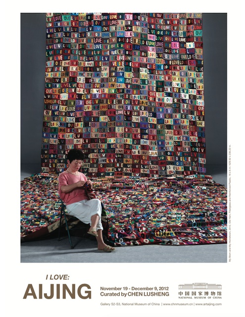 I LOVE AIJING, 策展人:陈履生 中国国家博物馆 中国,北京